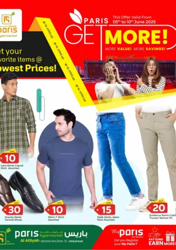 Get Your Favorite Items @ Lowest Price من باريس هايبرماركت